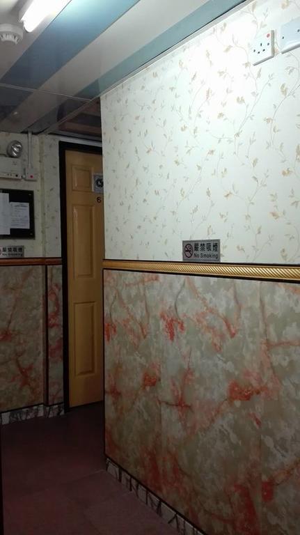 Park Guest House Hong Kong Exterior foto